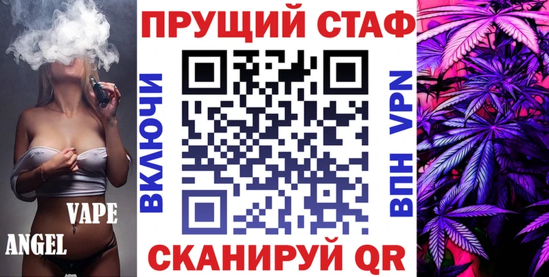 Наркотические вещества Одинцово Канабис  Псилоцибиновые грибы  Метамфетамин  Cocaine  ГАШ 