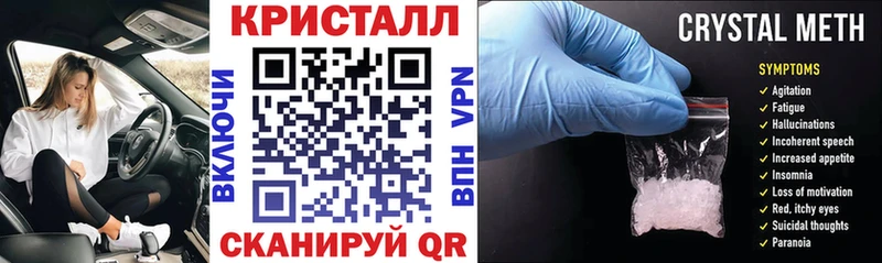 АМФЕТАМИН 98%  blacksprut ТОР  Одинцово 