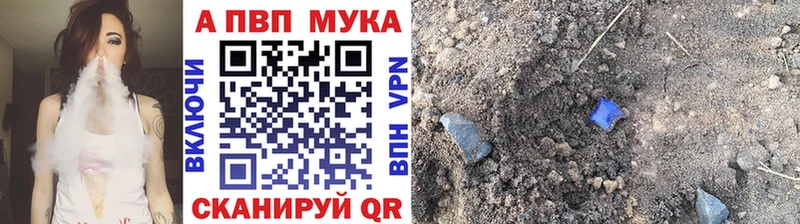 Alfa_PVP крисы CK купить наркотик Одинцово