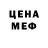 Амфетамин 97% Fantom Freedy