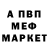 АМФЕТАМИН VHQ Andrew Todorenko