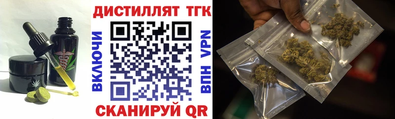 KRAKEN вход  Одинцово  Печенье с ТГК конопля 