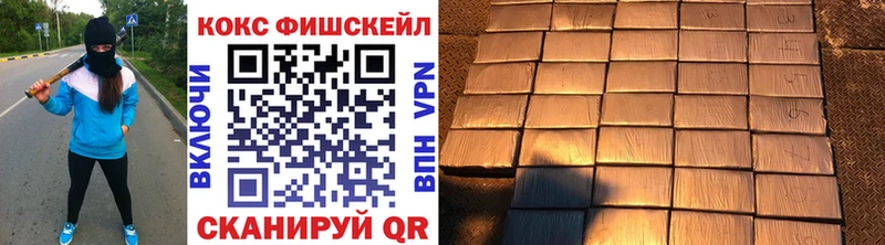 Cocaine Эквадор  darknet формула  Одинцово 