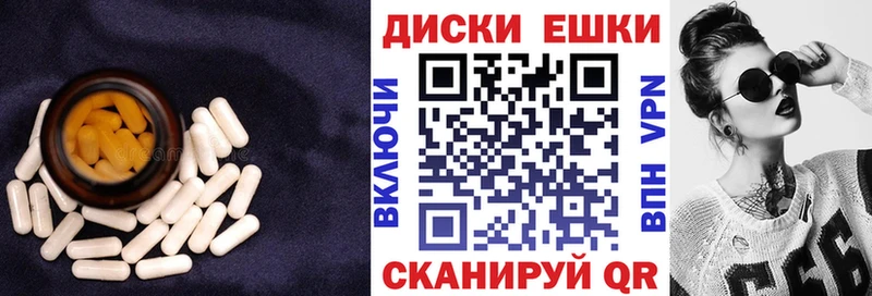 Ecstasy 250 мг  это Telegram  Одинцово 