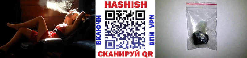 закладка  Одинцово  ссылка на мегу маркетплейс  ГАШИШ Ice-O-Lator 