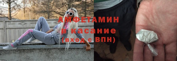 ECSTASY Аркадак