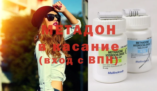 эйфоретик Армянск