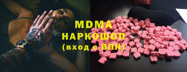 мдпв Арсеньев