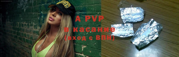 эйфоретик Армянск