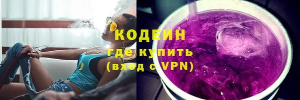 эйфоретик Армянск