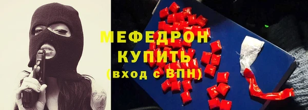эйфоретик Армянск