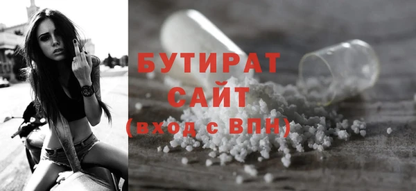 ECSTASY Аркадак