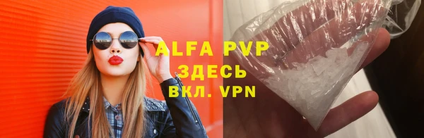 эйфоретик Армянск