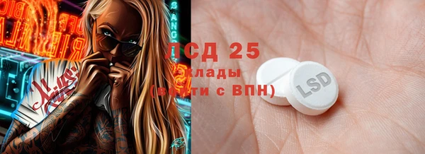 марки lsd Алзамай