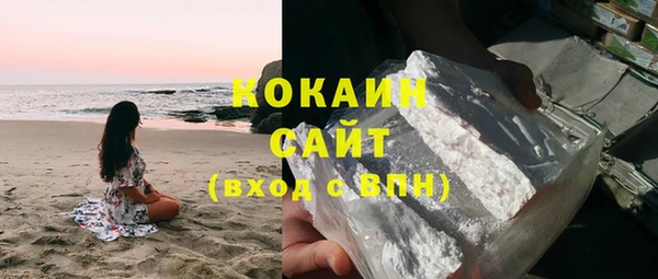 эйфоретик Армянск