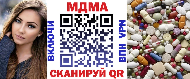 OMG зеркало  Одинцово  МДМА кристаллы 