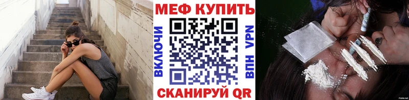 цена   Одинцово  Мефедрон mephedrone 