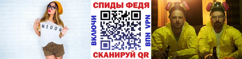 даркнет состав  KRAKEN рабочий сайт  Одинцово  магазин продажи наркотиков  Первитин пудра 