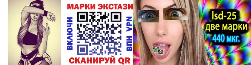 Наркотические марки 1,8мг где найти наркотики Одинцово
