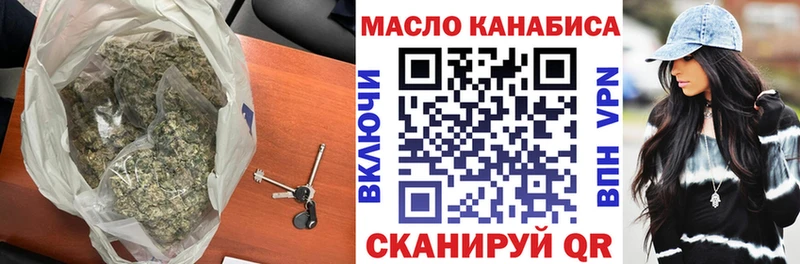 Дистиллят ТГК вейп с тгк  где можно купить   Одинцово 
